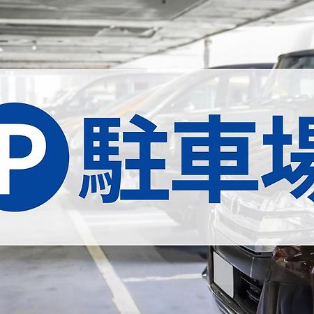 Toyoko Inn Osaka Taniyon Kosaten Εξωτερικό φωτογραφία