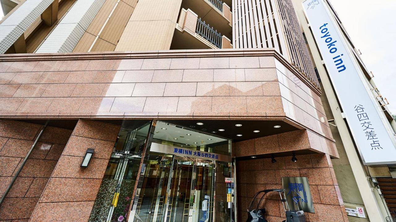 Toyoko Inn Osaka Taniyon Kosaten Εξωτερικό φωτογραφία