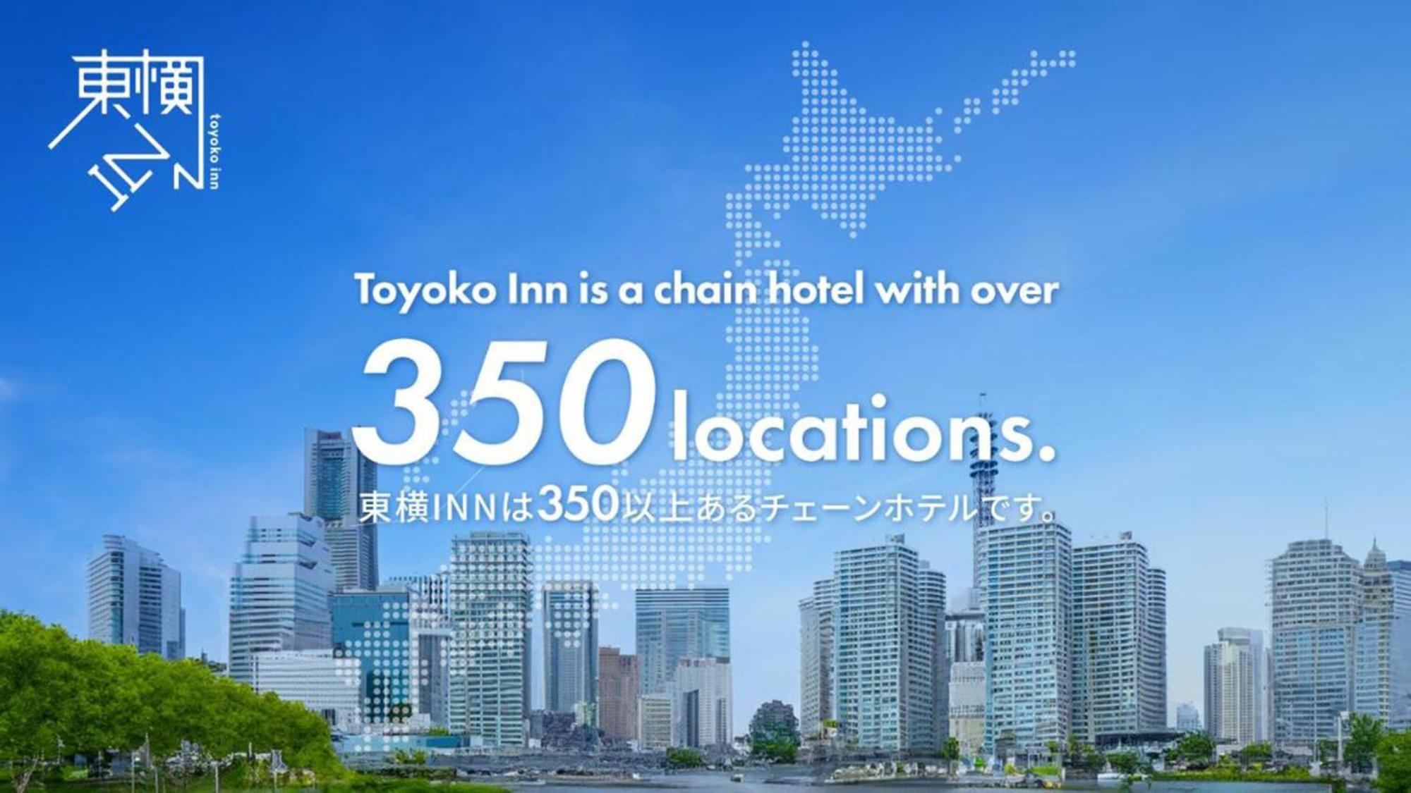 Toyoko Inn Osaka Taniyon Kosaten Εξωτερικό φωτογραφία